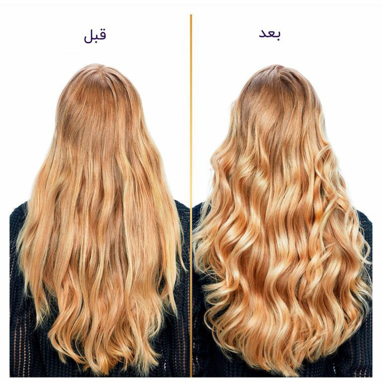 روغن آرگان پنتن مدل Pro_V