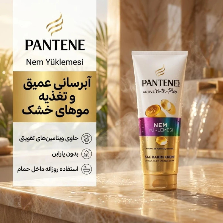 ماسک نرم کننده مو پنتن مدل Nem Yüklemesi مناسب برای موی خشک حجم 275 میلی لیتر
