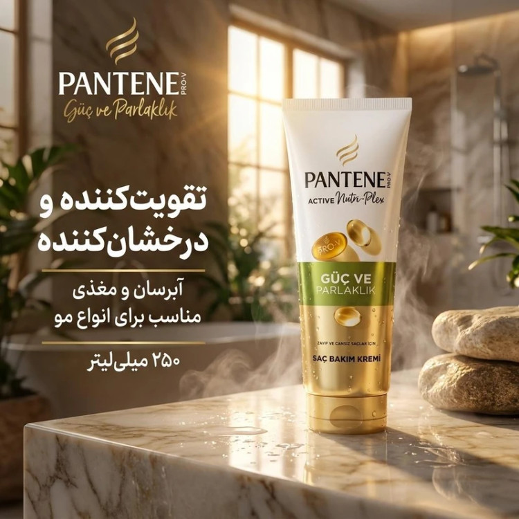 ماسک مو تقویت کننده پنتن مدل Guc مناسب برای انواع مو حجم 250 میلی لیتر