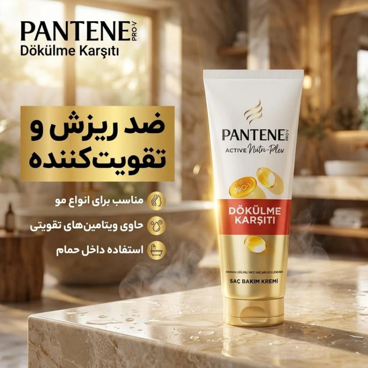 ماسک مو ضد ریزش پنتن مدل Dökülme مناسب برای انواع مو حجم 255 میلی لیتر